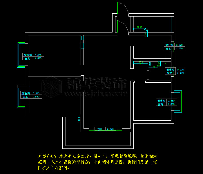 賽世香樟園
戶型